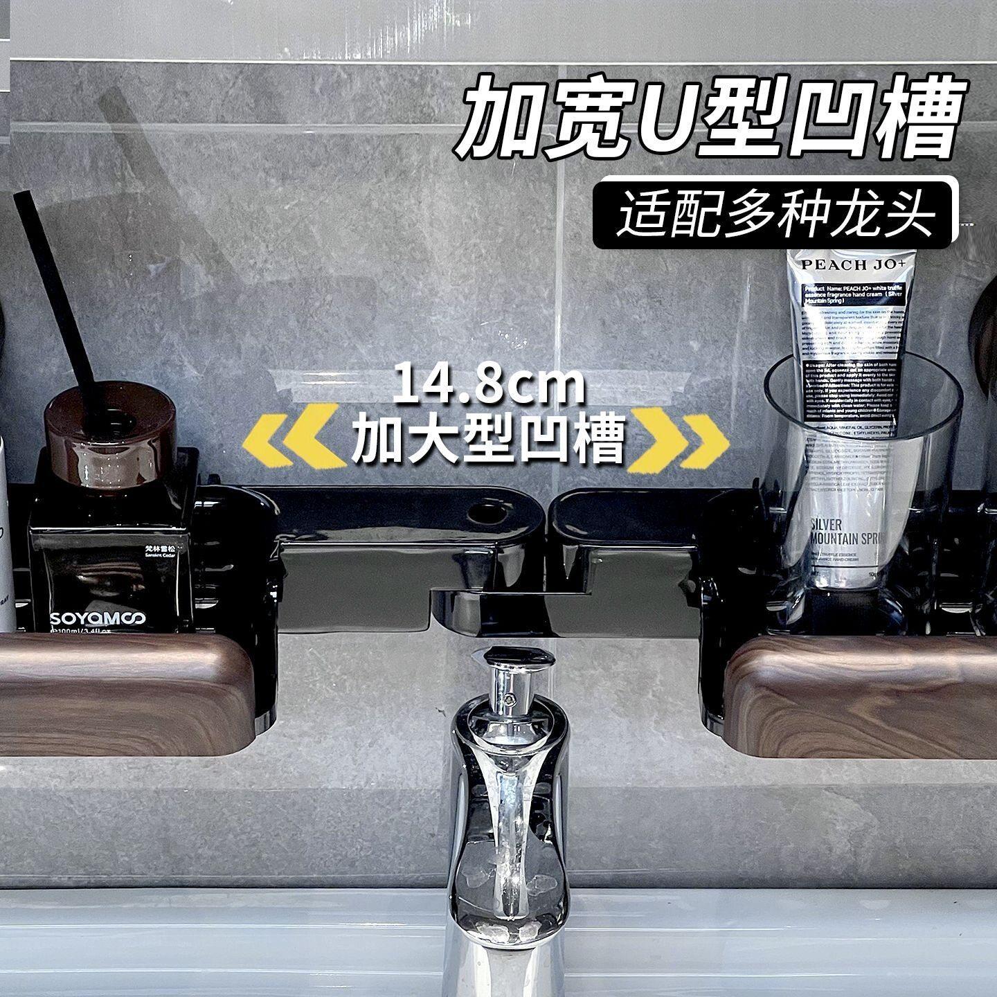 水龙头沥水置物架浴室洗手台牙杯角架可转角淋浴间洗漱用品收纳架