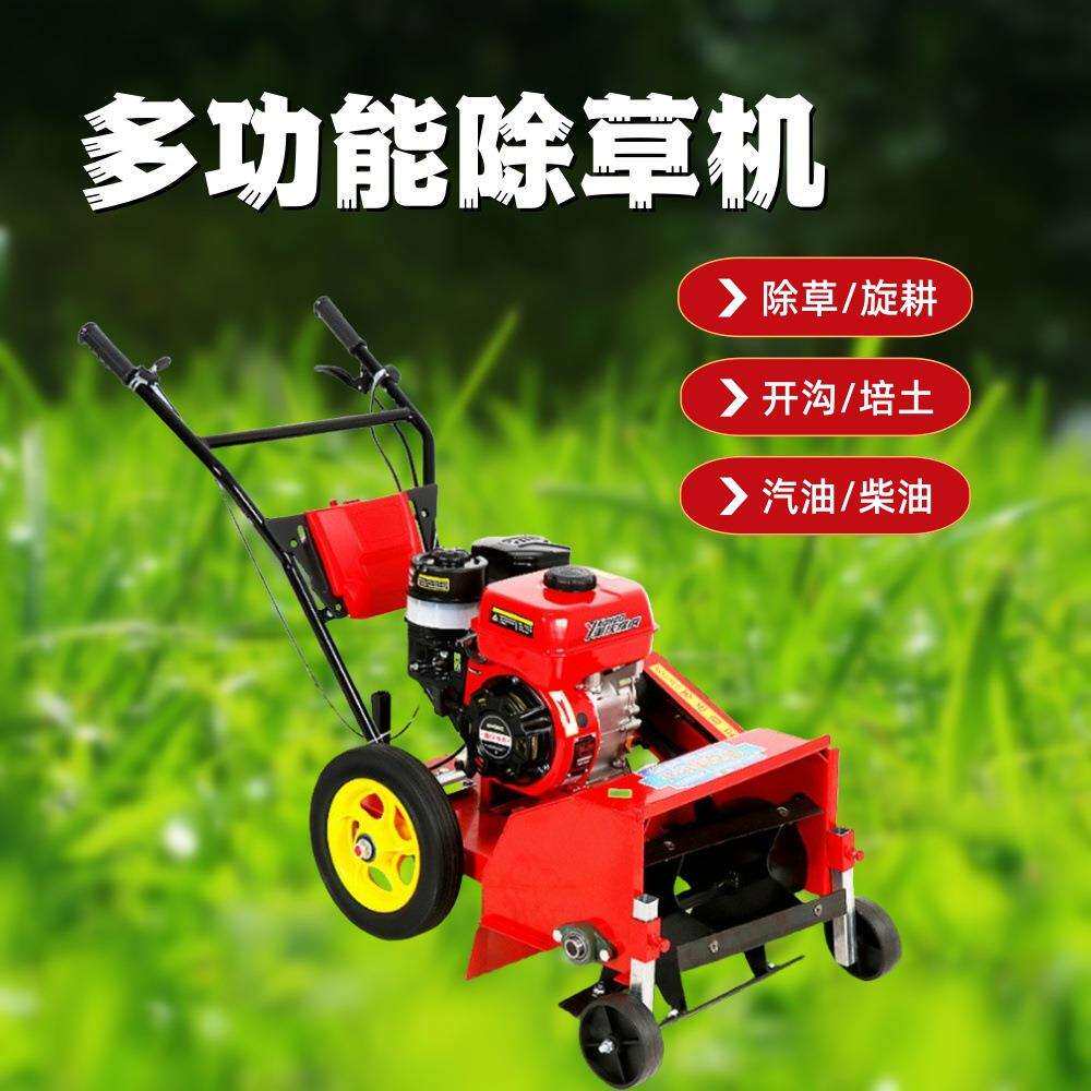 自走式微耕机 手扶除草旋耕翻地松土一体机 多种工具汽油柴油动力