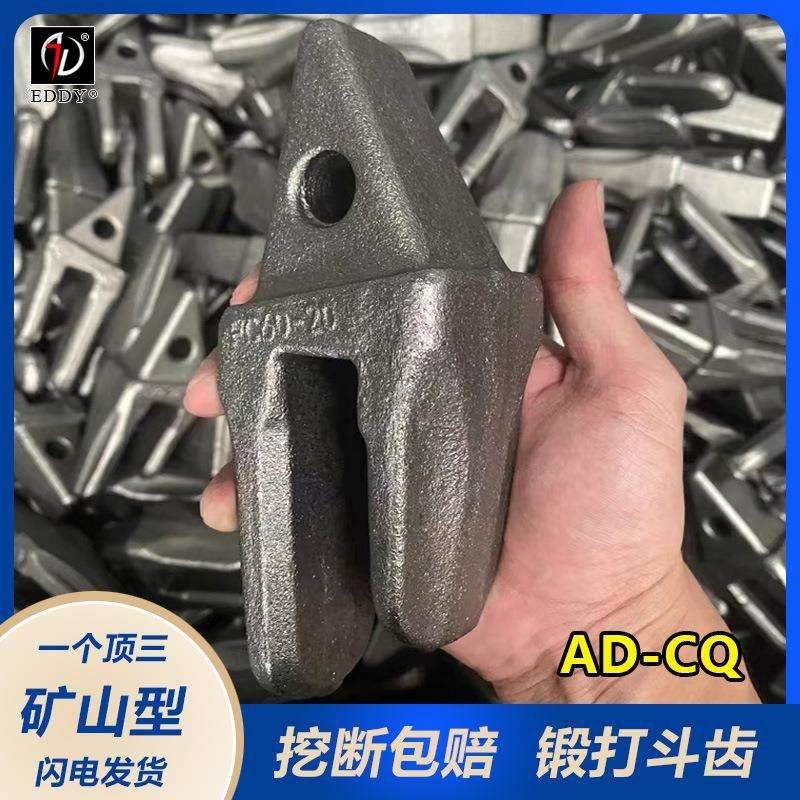 DH280RC尖头岩石齿 合金钢锻造 耐磨斗齿 件号2713-9038RC