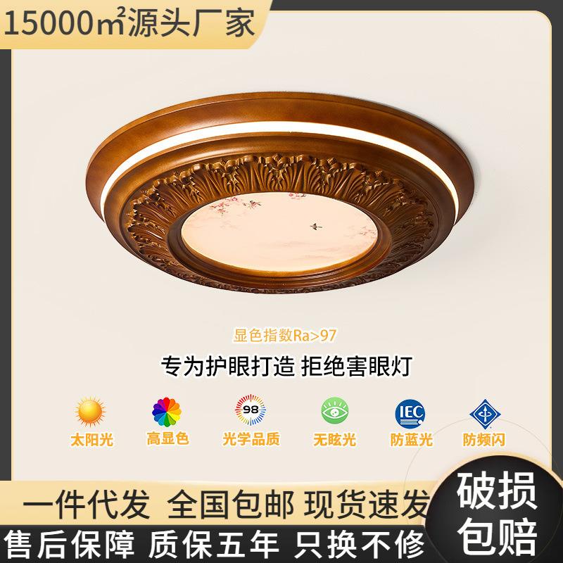 新款设计师雕花吸顶灯法式复古艺术卧室灯中古风创意浮雕房间灯具