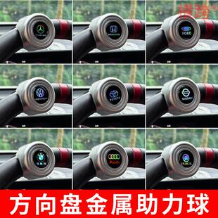 长安奔奔CS75凌轩CS95方向盘助力球助力器轴承单手转向器金属内饰