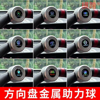 捷豹新f-pace XJ XE方向盘助力球助力器轴承单手转向器金属内饰