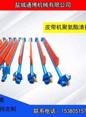 H型耐用抗压二道刮刀输送带清扫器 N型空段清扫器价格