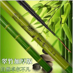 厂家翠竹玻璃钢手竿溪流竿3.6米到7.2米超硬短节手竿鱼竿