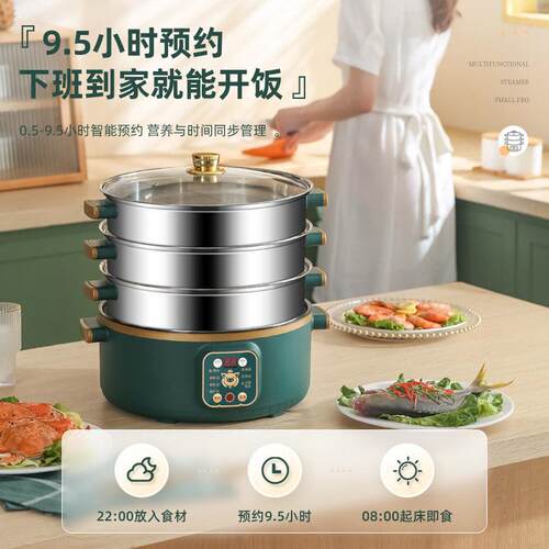 电蒸锅多功笼定家能用大容量三层电YJ-28C蒸预约时多层蒸馒头智能