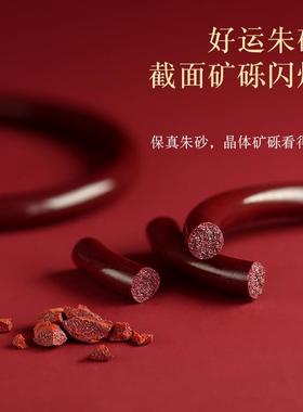 朱砂手镯红色手链女2025蛇过年小众闺蜜本命新年礼物手饰