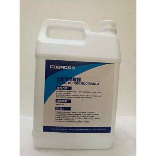 木地板保养蜡液体蜡竹木地板复合木地板蜡水光亮防滑家用厂家