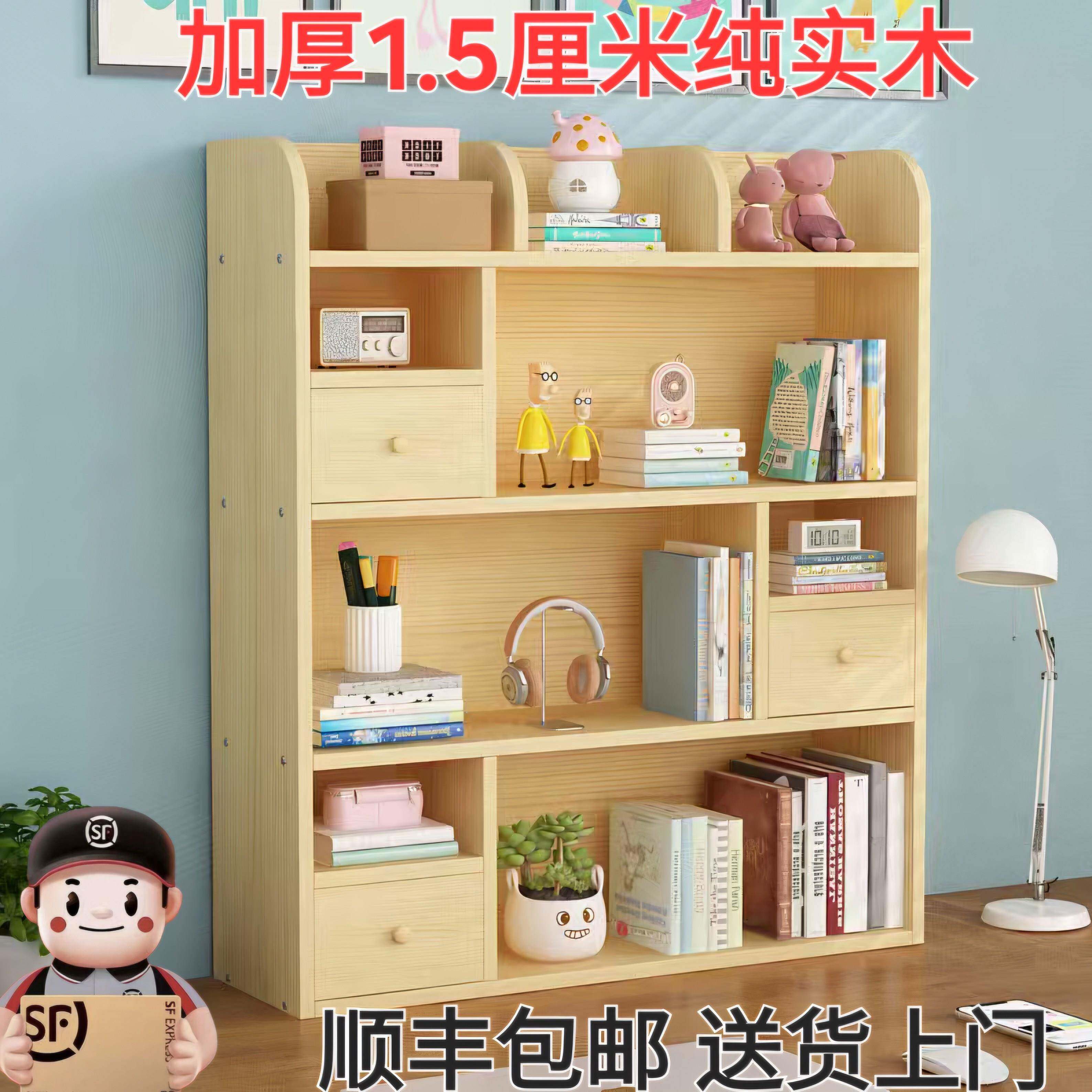 简易实木桌上小书架学生儿童收纳层架松木多层飘窗收纳柜桌面置物
