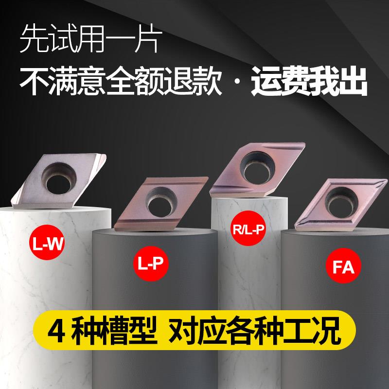 数控车刀片精车内孔开槽