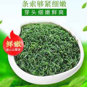 清承堂绿茶2025新茶叶春茶日照充足袋装罐高山云雾浓香型500g包邮