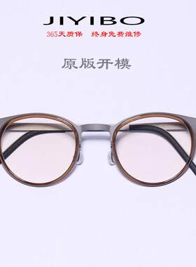 纯钛圆框近视眼镜林德伯平替款 防蓝光机能眼镜9704杜海涛同款