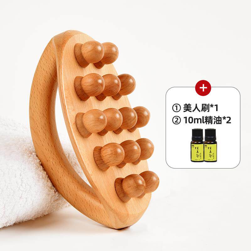 正品子专用美人刷擀筋棒按摩全身通用揉腹大刷肚经大腿小腿赶筋络