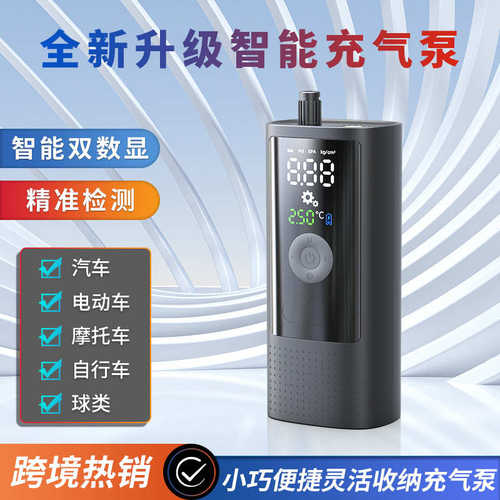 无线车载充气泵汽车便携式打气泵轮胎电动充气车用多功能打气筒