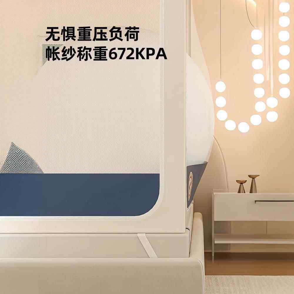 2025新款摔蚊帐家用卧室免安装床支28架儿一体防式床帘婴童防掉纹