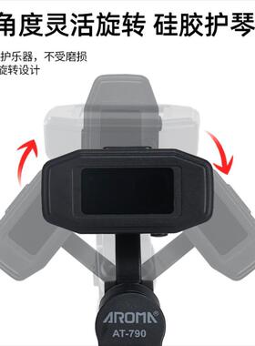 阿诺玛 AT-790 电木吉他调音器尤克里里小提琴通用彩屏充电校音表