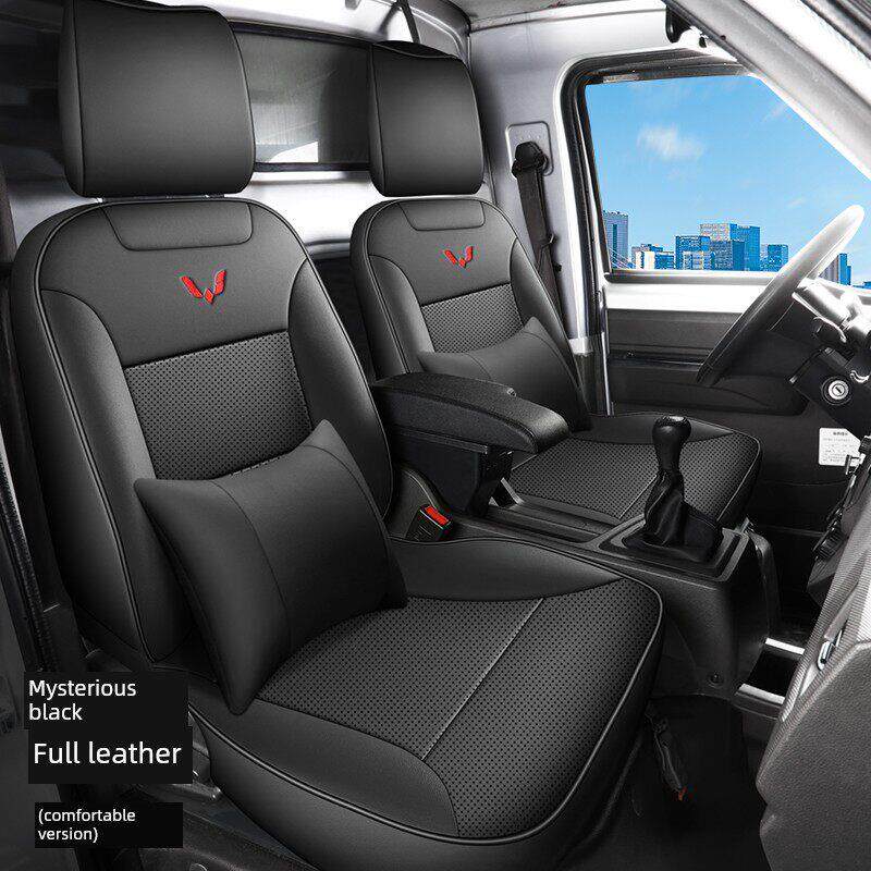 柳州五菱荣光小卡/五菱荣光新型载货汽车座套全围式座套皮革冰丝