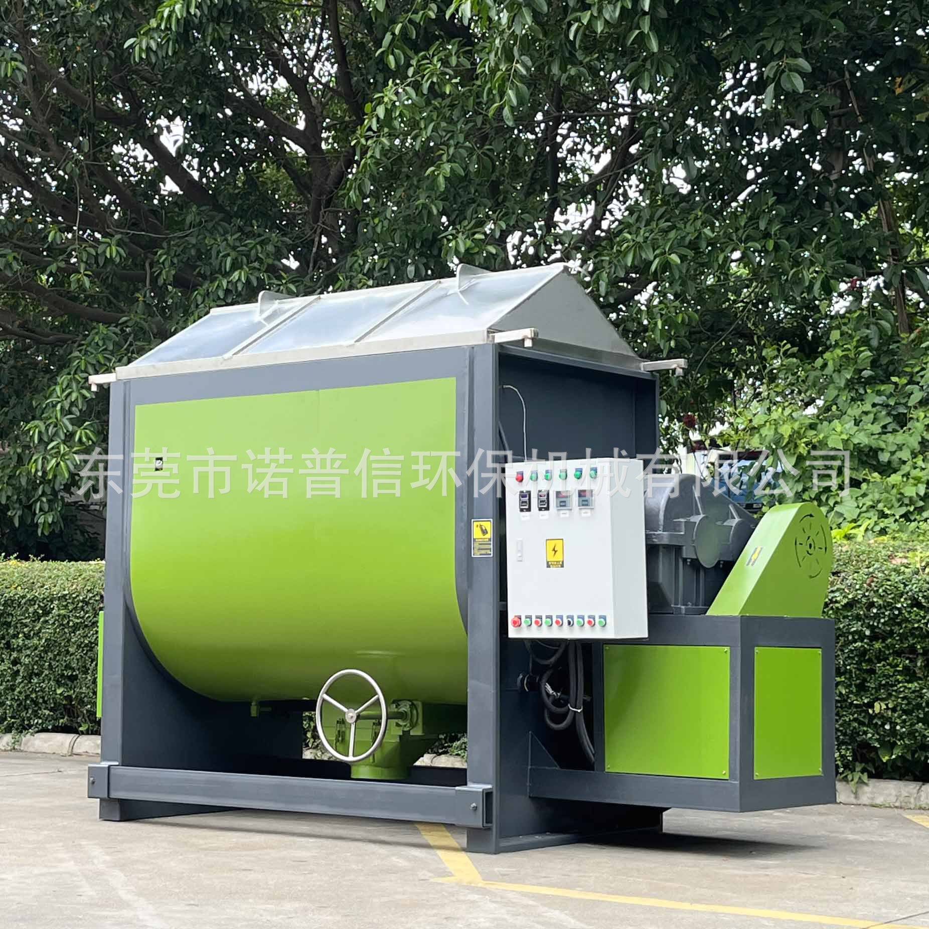 好痒发酵桨叶式卧式搅拌机 牛羊粪便发酵搅拌机 餐厨处理混合机