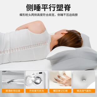 AUO异形护睡颈枕忆枕觉高睡不塌护脖子记枕舒适慢回弹记忆棉睡眠