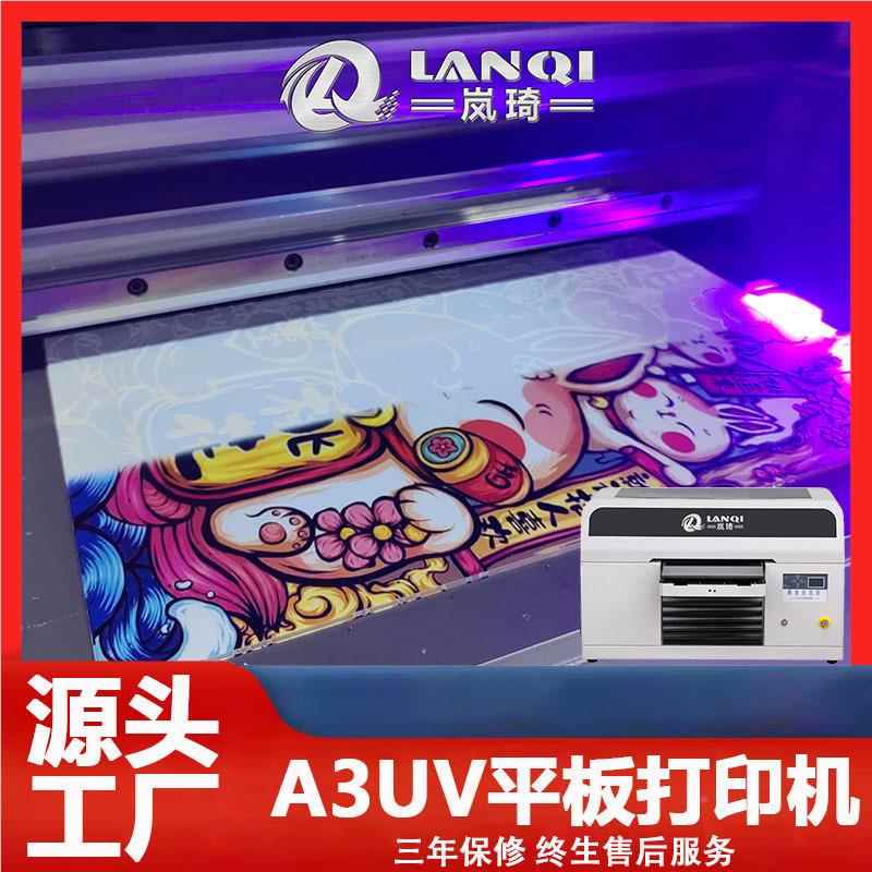 LQ-3360 P小型3d浮光油亚克力v平板打印机 3D亚克力VC塑料uUV数码