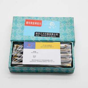 新款直销镶硬质合金钨钢麻花钻头钻咀镶钨钢钻3-20mm角铁瓷砖不锈
