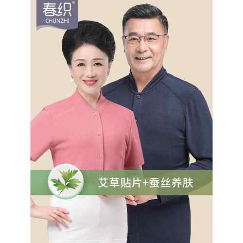 中老年发热保暖护肩男晚上睡觉穿护颈椎护肩膀防寒秋冬加厚披肩女