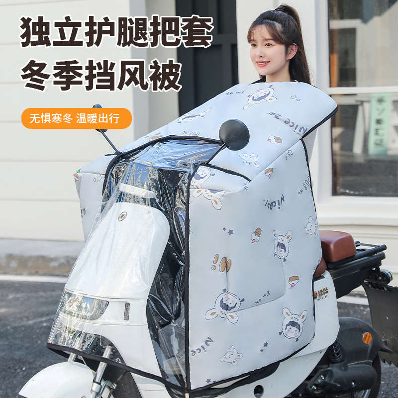 电动车挡风被冬季加绒加厚防风罩电车电瓶车防寒衣全包加大斗篷式