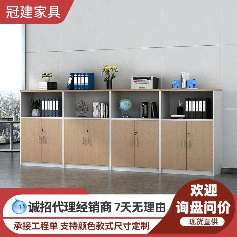 文件柜矮柜木质办公室储物柜资料柜隔断柜落地柜收纳柜带锁办公柜