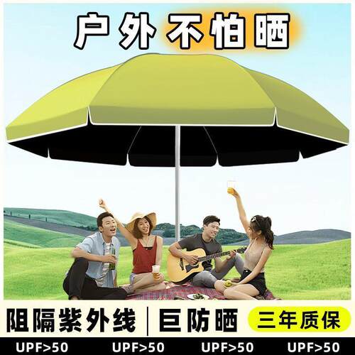 升级黑胶遮阳伞户外庭院伞商用摆地摊专用太阳伞防晒摆摊雨伞加厚