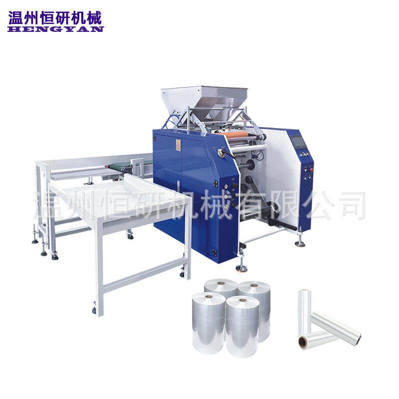 供应缠绕膜分切机可分切大卷拉伸膜和保鲜膜PE膜全自动复卷机器