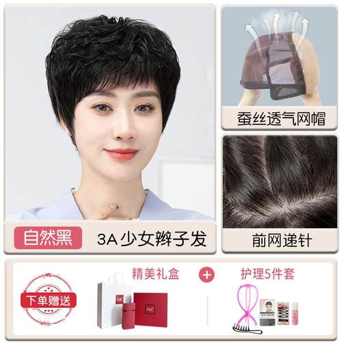 高档假发真全人发短发发卷假发女中真老年发女士妈妈全手织全真自