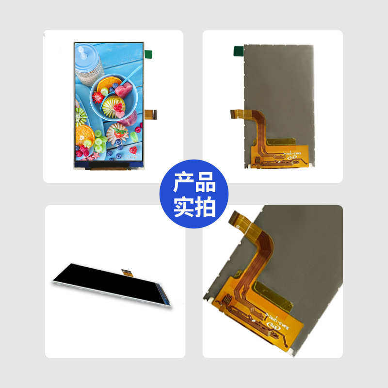 车用显示器/显示屏