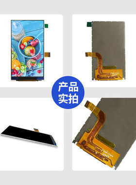 寸接口0液晶屏液晶彩屏*显示屏lcd工业4tft模组mipi.480800屏幕
