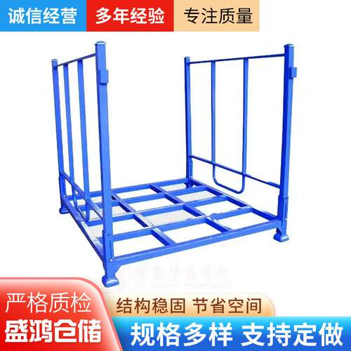 重型堆垛架叉车可用移动货架仓库冷库蔬菜架服装布料架钢制巧固架