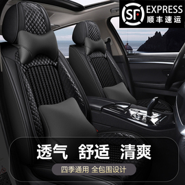 上海大众新polo1.4两厢老波罗，cross夏季冰丝座套四季全包汽车坐垫