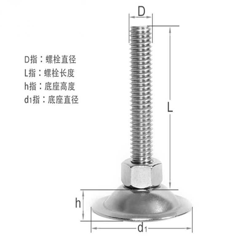 家直供固厂定平底脚杯调M节脚2杯地脚支架M1012M14M16M0 底座螺栓