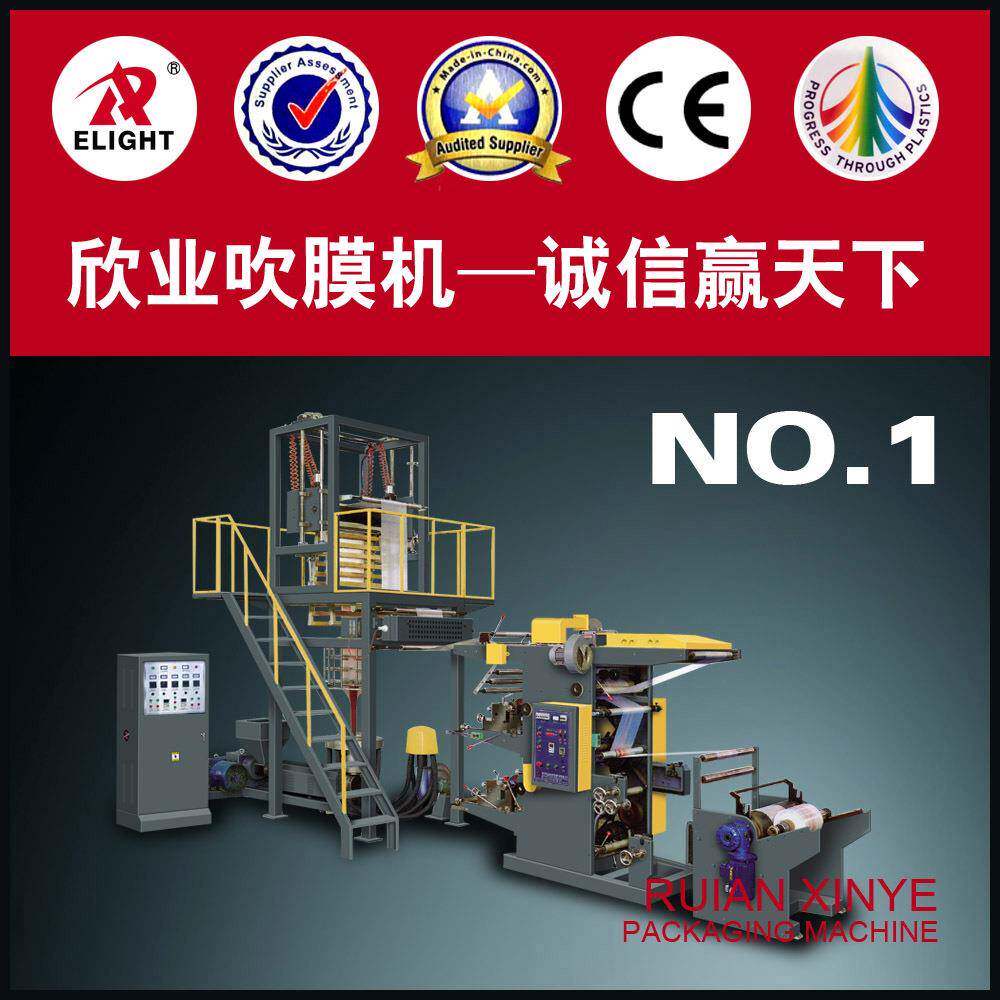 供应吹膜胶版印刷连线机组SJ-45-YT2600型号机器.aba吹膜机