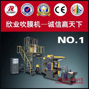 YT2600型号机器.aba吹膜机 印刷连线机组SJ 供应吹膜胶版