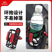 护杠款 NWG150摩托车改装 水杯支架壶瓶架配件 本田NS150GX 适用新款