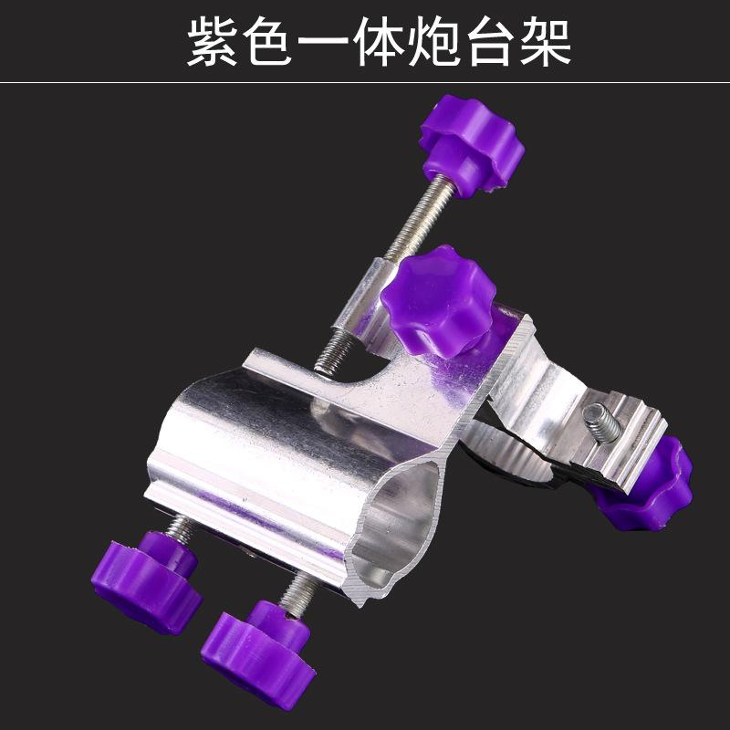 厂家一体炮台炮台其他垂钓用品