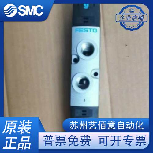 全新原装FESTO费斯托电磁阀VUVS-L25-B52-D-G14-F8-1B2 575520