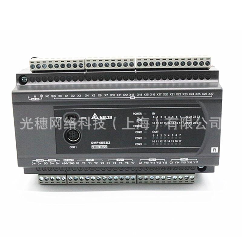 供应 DVP20EX200R 原装台达plc类比性主机/cpu可编程控制器