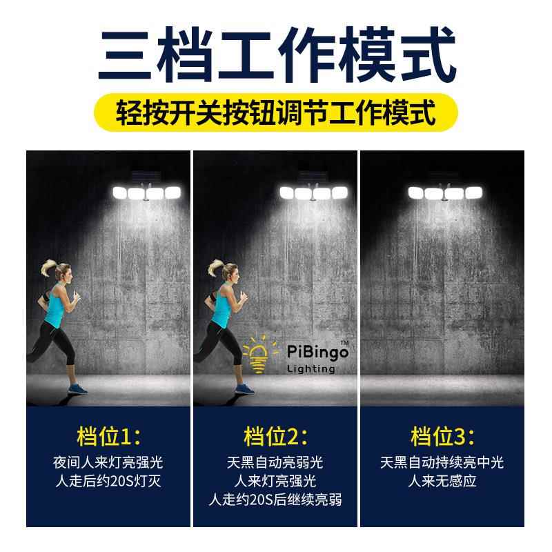 升级新款四头功率调太阳能墙壁灯多角度体节人感SGH应大路灯庭院