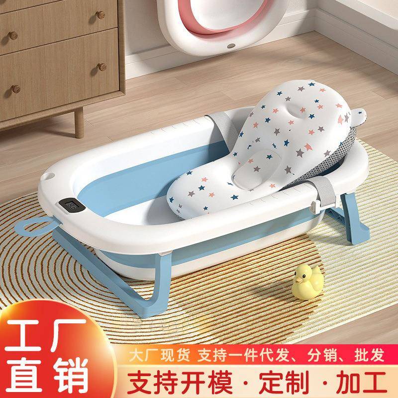 婴儿澡盆洗澡盆洗屁屁神器宝宝可坐躺0-3岁洗头大号浴桶折叠浴盆