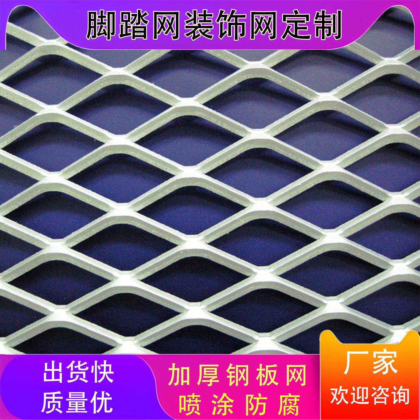 钢板网菱形网格铁网吊顶鱼鳞孔幕墙金属网装饰钢丝网格防护网镀锌图片