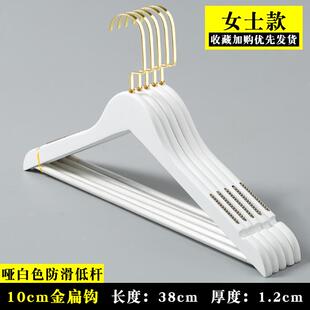 正品实木挂衣架黑白男女装无痕架服子装店家衣衣用木质架子防滑衣