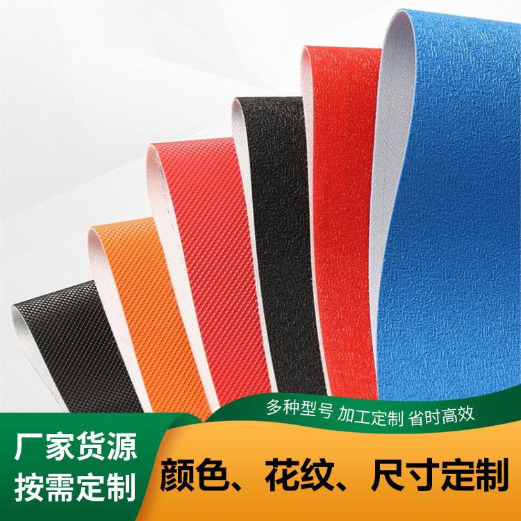 跑步机跑带皮带运动健身输送带传送带履带可印logo家用商用跑带
