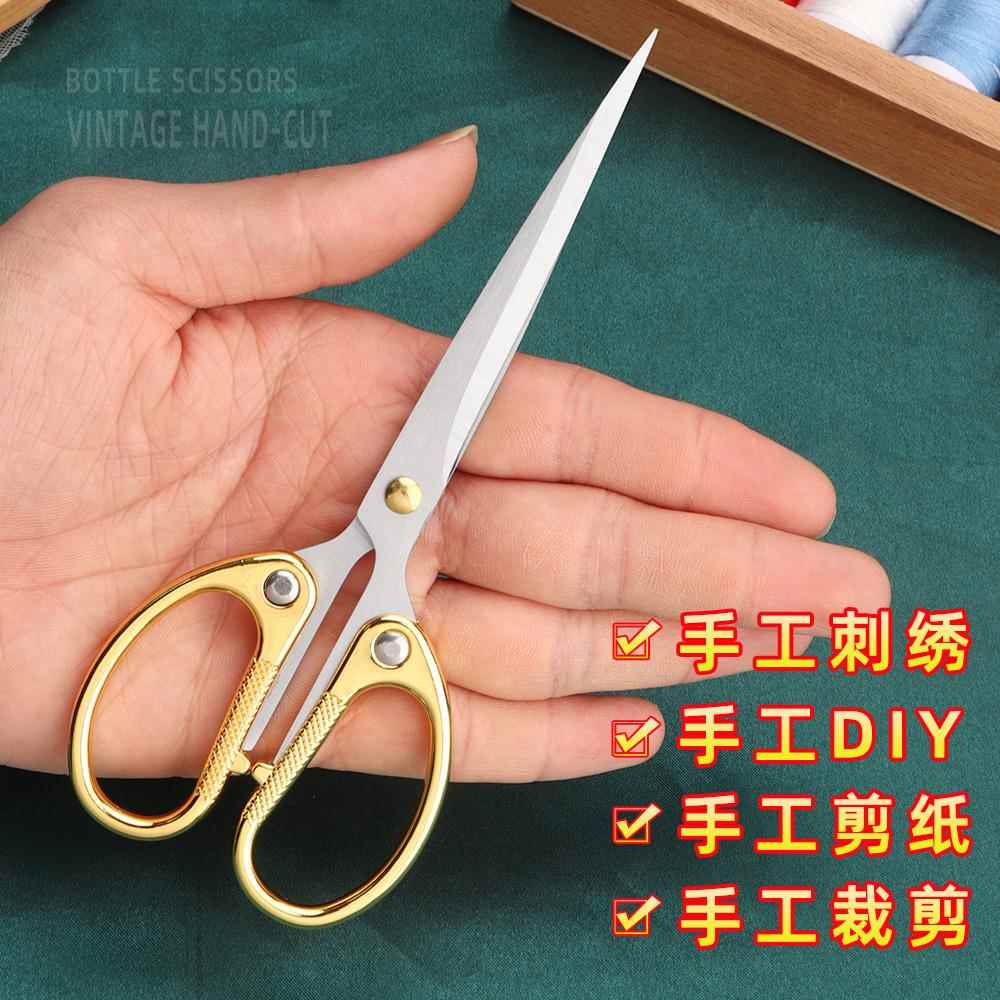 不锈钢小剪刀剪刀家用办公合金文具剪线头剪刀手工学生剪纸专用剪