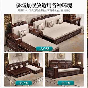 小户型客厅伸缩推拉床功能沙发 紫金檀木实木沙发床折叠两用新中式