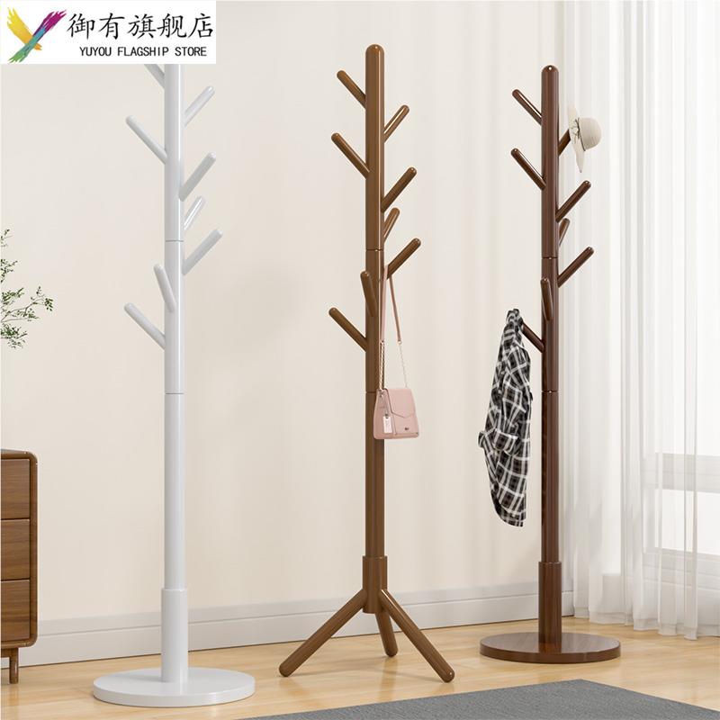 实木晾衣架落地立式衣服架子客厅卧室挂衣架网红挂包架家用衣帽架