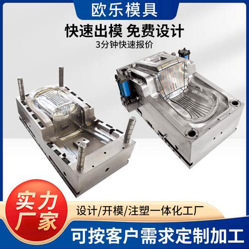 塑料椅子模具一体成型塑料注塑模具靠背椅子模具使用寿命长